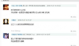 怎么查看吃瓜爆料信息,轻松掌握热门资讯的秘诀