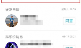 免费进入吃瓜爆料qq群,加入吃瓜爆料QQ群，畅享独家资讯盛宴