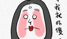 吃瓜爆料找小王秃崽,揭秘小王秃崽的真实面目